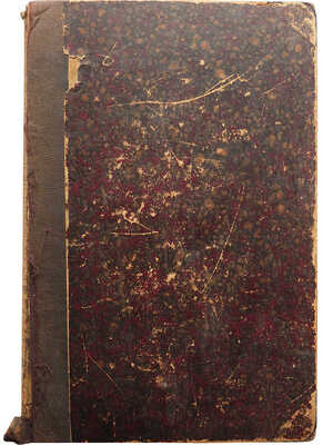 Флоринский В.М. Домашняя медицина. Лечебник для народного употребления. Изд. 9-е. СПб., 1908.